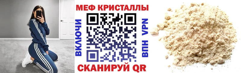 OMG ссылка купить Кушва сайты даркнета как зайти Мефедрон 4 MMC