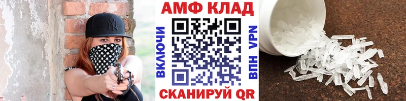 МЕТАМФЕТАМИН мет  закладка  Кушва 