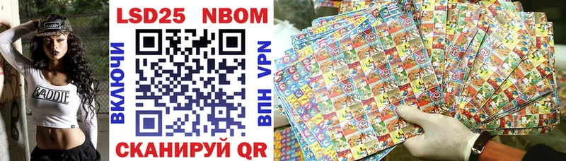 купить  цена  Кушва  Марки NBOMe 1,8мг 