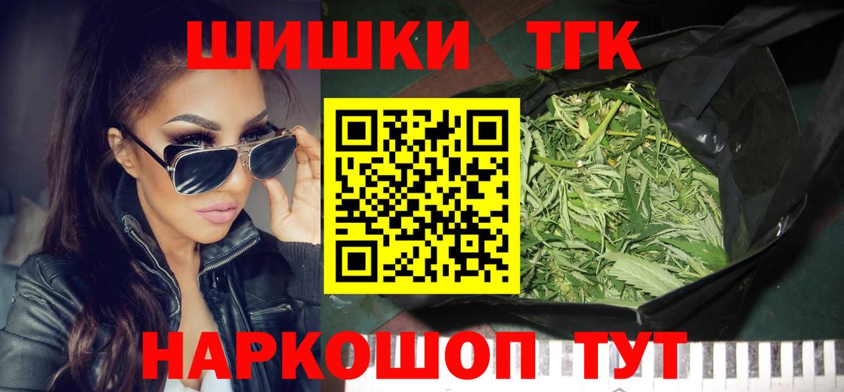 Каннабис гибрид Кушва