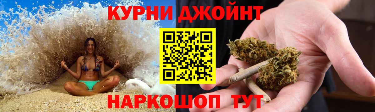 Канабис сатива  Вход с VPN  Кушва  Конопля SATIVA & INDICA  МАРИХУАНА индика 
